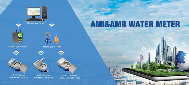 amr system